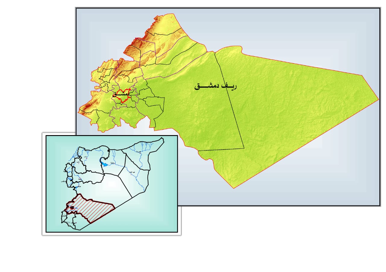 مديرية الموارد المائية في محافظة دمشق وريفها